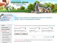 ������� ���������� ����� � ��������� - ������� �������� ��� ������������� ���� ��� �������� �� ������ ����� ���������������� ������.